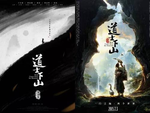 哪里能办假外销员